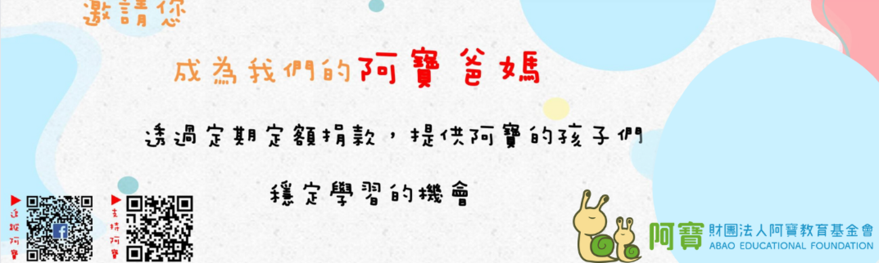 螢幕擷取畫面 2024-01-23 151635